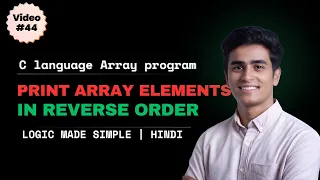 Input Array Elements and Print in Reverse Order Reverse Array Elements in C