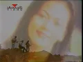 Uk's  Kekasihku Original Clip