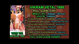 vikram vetal 1986 mp3 song full album jukebox 1st time on net bollywood hindi movie 2021