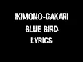Download Lagu Blue Bird - Ikimono Gakari [lyrics]