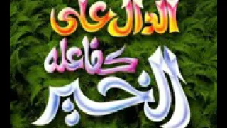 الخطبة التي أرعبت العالم المندلي للشيخ علي بن عبد الخالق القرني 