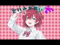 チェリーポップ / DECO*27 covered by アンジュ・カトリーナ【歌ってみた/にじさんじ】