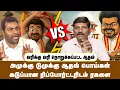 Download Lagu அம்பலமான ஆதவ் அர்ஜூன் பொய்கள் : Adhav Arjun Exposed by Sathish  | TVK | Karur Stampede
