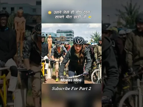पूरा शहर लड़की का पीछा करने लगा 🤯 #shorts #movie #movieexplainedinhindi