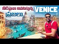 Download Lagu Beautiful Venice in Italy 🇮🇹 | Uma Telugu Traveller