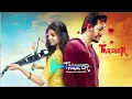 Download Lagu taqdeer Bgm || taqdeer movie music ringtone 🎻🎻 full ringtone||heart touching song ringtone