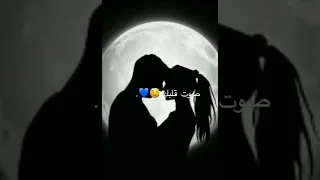 ممكن تخليني بحضنك اصاله تصميم 