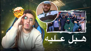 Didine Canon 16 POUTINE 4 Clash Trap King REACTION 