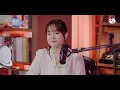 [LIVE] CORTIS 성현 - 잊어버리지마 (Feat. 태연) (원곡: 크러쉬) | 우쥬레코드 코르티스 편