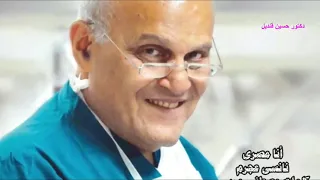 أغنية أنا مصرى لنانسى عجرم من كلمات مصطفى مرسى ولحن وليد سعد معدلة 