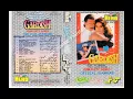 Lagu Yeh Mera Dil To Pagal Hai (Hero Crystal Jhankar) Movie Gardish 1993