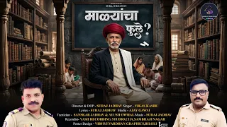  marathi surajcreation 
