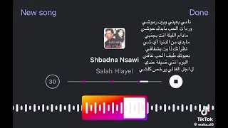 نامي بعيني وبين رموشي    دندنها