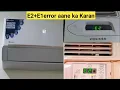 voltas window ac e2 error solution E2 E1error sikhe Hindi Urdu