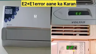 voltas window ac e2 error solution E2 E1error sikhe Hindi Urdu