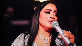 الفنانه رنين البصري ربع اصلي ترند جيل الطيبين جديد 