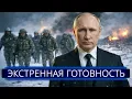 Lagu ⚡️ NATO Addresses Putin || Forceful Seizure of Region