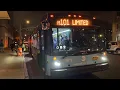 MTA New York City Bus 2018 NovaBus LFSA on M101 Bus Amsterdam Avenue 138th Street CCNY