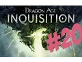 Let s Play Dragon Age Inquisition Part 20 Warden Battlemage Armor