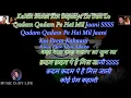Download Lagu Aisa Des Hai Mera Karaoke 𝔽𝕠𝕣 𝕄𝕒𝕝𝕖 With Scrolling Lyrics Eng. \u0026 हिंदी