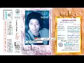 تعال اعتب  . رباب