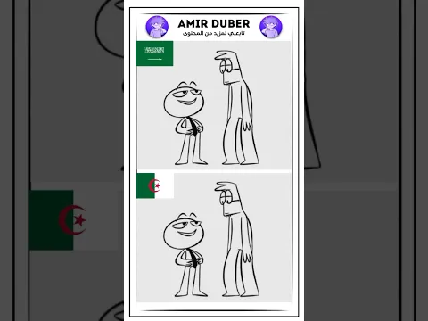 تحشيش 😂💥 #shorts#foryou#دبلجة#كرتون#ضحك#voiceover#voicedub#فويس_أوفر#كوميديا#cartoon#comedy#anime