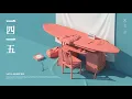 1415 - SURFER (Motion Graphic Ver.)