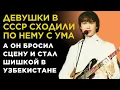 Download Lagu ПЕЛ как АНГЕЛ, и девушки СССР СОХЛИ по НЕМУ, НО он ПРОПАЛ | Владимир Фазылов из ВИА Веселые Ребята