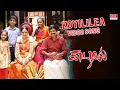 Download Lagu Koyililea - Video Song | Kattil (Tamil) | Sid Sriram | EV Ganeshbabu | Srikanth Deva | Vairamuthu