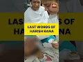 Harish Rana Last Last Words Of Harish Rana Farewell for Harish Rana Harish Rana News