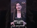 منطقة الراحة
