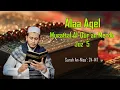 Lagu Murattal Al-Qur'an Merdu Juz' 5 (Lima) ׀ ALAA AQEL