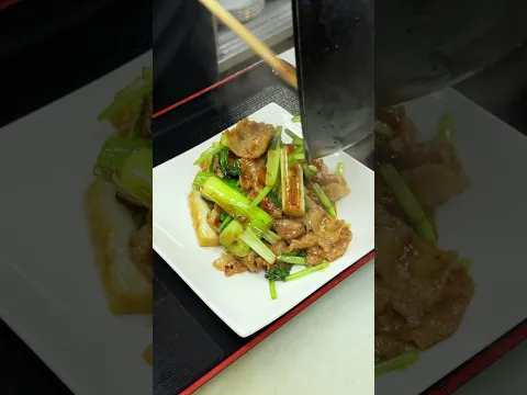 長ネギと豚肉の味噌炒めを頼む部下