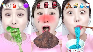 ASMR EMOJI MUKBANG | 알록달록 이모티콘 먹방 챌린지 모음집 eating sounds