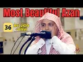 Download Lagu Most Beautiful Azan | Emotional Azan | Heart Soothing By Sheikh Mohammed Al Ghazali  || AWAZ