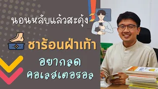 อาการปากแห้งทั้งที่ดื่มน้ำเยอะเกิดจากสาเหตุใด และควรดูแลอย่างไร