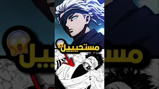 هذا الشخص هزم سوكونا قبل 1000 سنة 