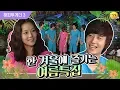 Download Lagu 여심 흔들어놓은 정일우부터 인형미모 문채원까지!
