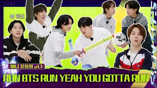 Run BTS 2023 Special Episode Mini Field Day Part 1 