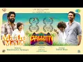 Maalle Maalle - Video Song | Pallotty 90's Kids | LJP | Arjun Ashokan, Balu | Manikandan Ayyappa