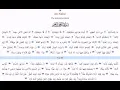 Download Lagu 78-Surah Al-Naba | Mohammed Hady Toure