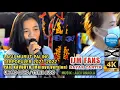 Lagu LAGU MURUT DAYAK KALIMANTAN BORNEO / PAIE KAVUOYO MELAYU VERSION PENYANYI SHARON / COVER IJM FANS