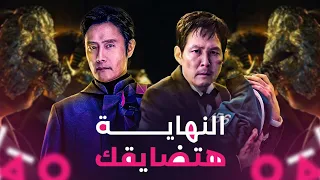 شرح فلسفه الموسم الثالث من لعبه الحبار ليه النهايه مش هتعجبك 