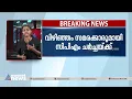 വിഴിഞ്ഞം സമരക്കാരുമായി സിപിഎം ചർച്ചയ്ക്ക്| Vizhinjam Protest