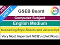 Unit 2 Cascading Style Sheets and Java script Top IMP for STD 12 Computer Subject Gujarat Board
