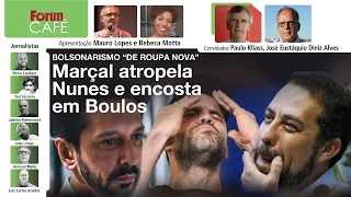 Marçal atropela Nunes, encosta em Boulos e rouba base de Bolsonaro | Boulos: paz e amor ou guerra?