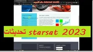 تحديثات جديدة لجميع أجهزة Starsat مع التحميل 2023 