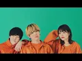 『Mステ』Saucy Dog 『まっさら』魅惑的で美しいパフォーマンス今日2026年1月30日 // ari green