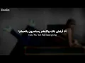 Black Eyed Peas - My Humps / Arabic sub | أغنية ذا بلاك آيد بيز الشهيرة 'أردافي' / مترجمة