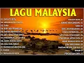 Lagu LAGU MALAYSIA LAMA TERPOPULER - LAGU MALAYSIA PENGANTAR TIDUR - TANPA IKLAN🎶